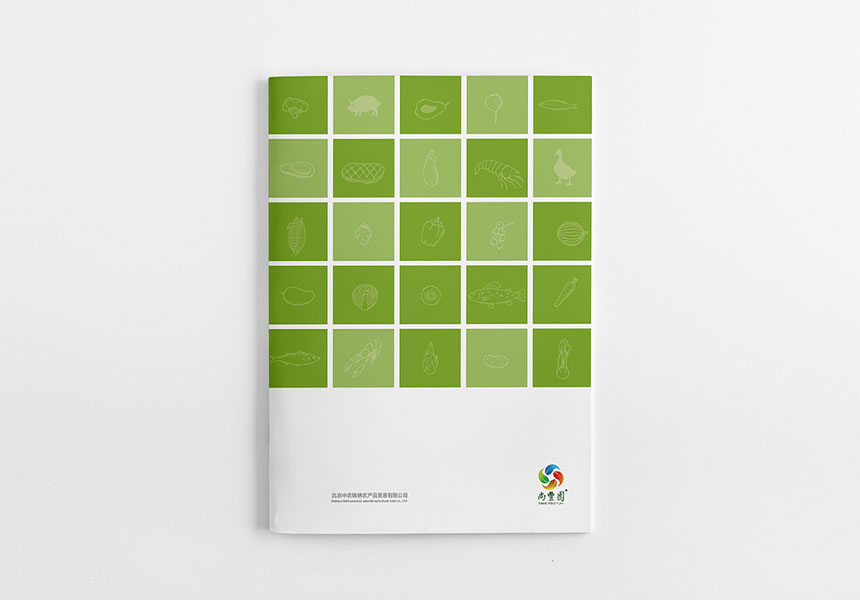 膳食公司樣本設(shè)計制作