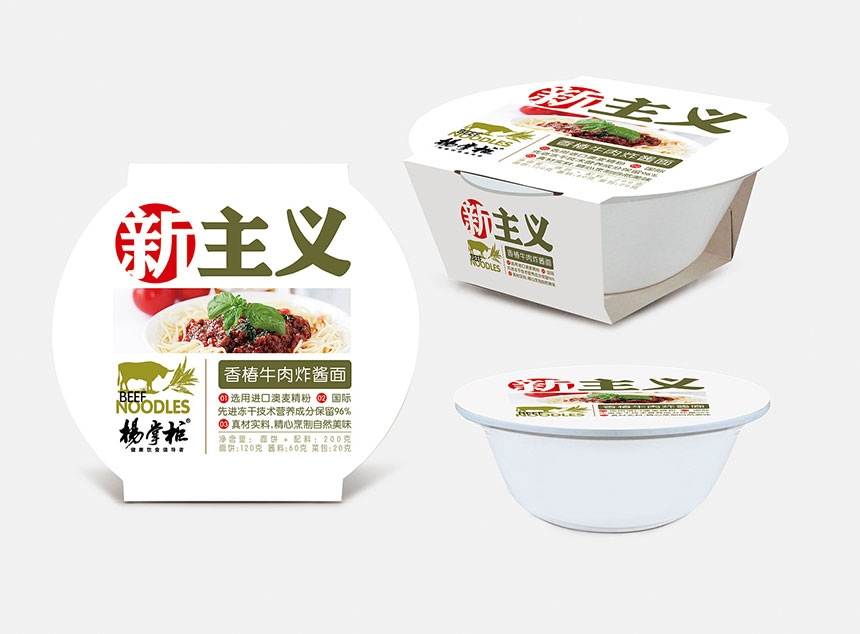 食品包裝設(shè)計公司