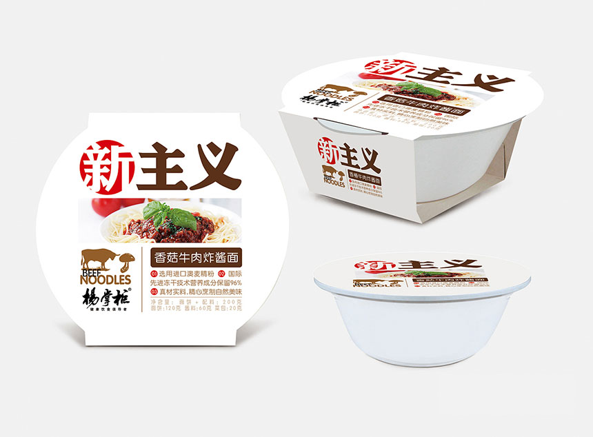 楊掌柜方便面食品包裝設(shè)計欣賞