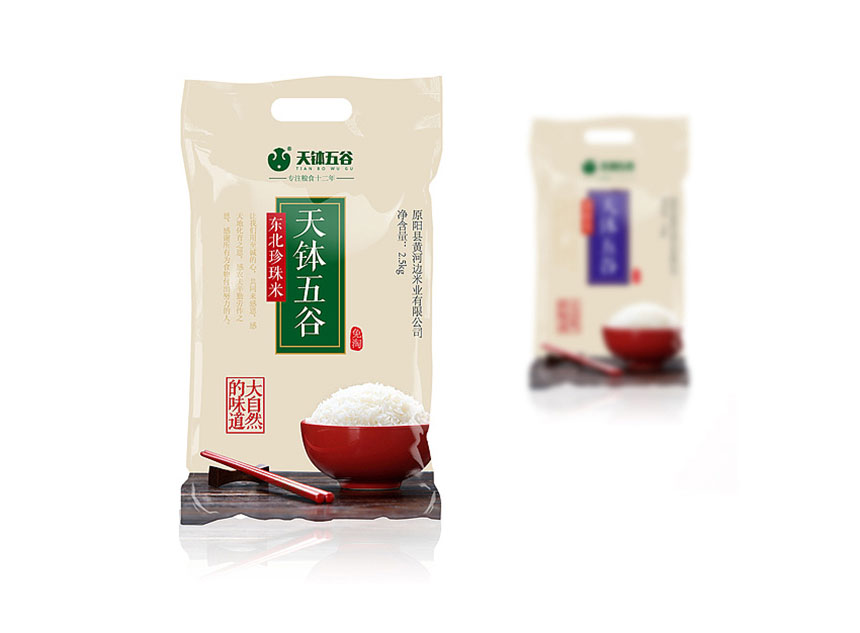 包裝袋設(shè)計公司 包裝袋設(shè)計公司