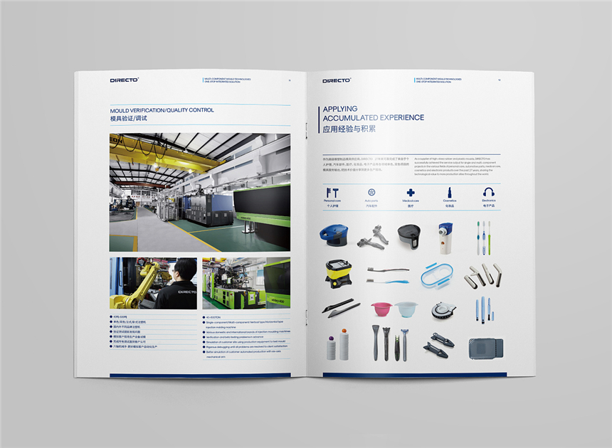 宣傳冊(cè)設(shè)計(jì)遵照的三個(gè)標(biāo)準(zhǔn)，畫冊(cè)設(shè)計(jì)制作5個(gè)流程