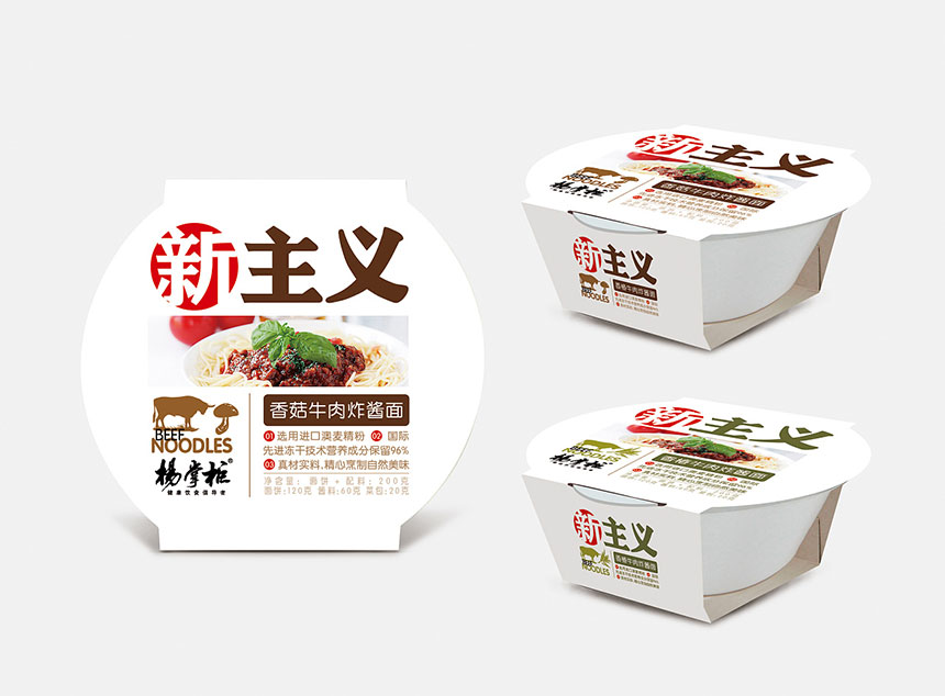 東莞包裝設(shè)計公司哪家好？品牌設(shè)計公司提供滿意設(shè)計方案