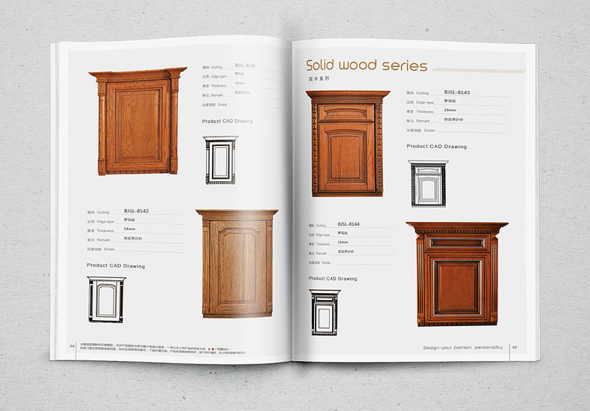 整體家居畫冊、實木家具宣傳冊設計