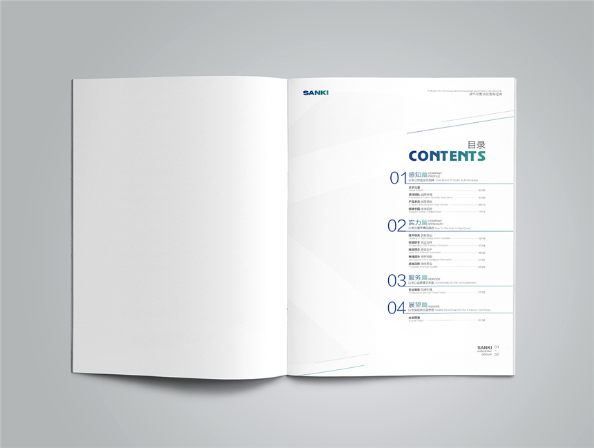 聯(lián)合石油技術(shù)公司畫冊設(shè)計制作