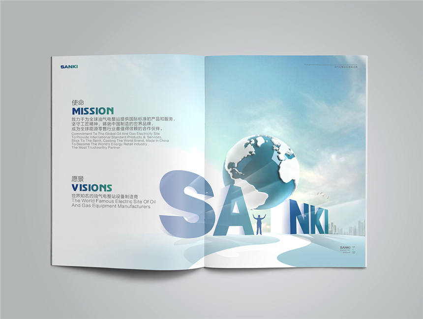 聯(lián)合石油技術(shù)公司畫冊設(shè)計制作