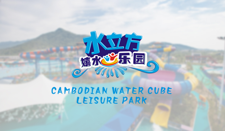 水上樂園標志LOGO設計制作欣賞