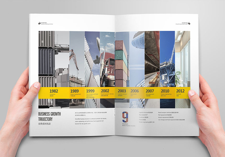 掌握畫冊設(shè)計的六個步驟，輕松做好一本精美企業(yè)宣傳冊