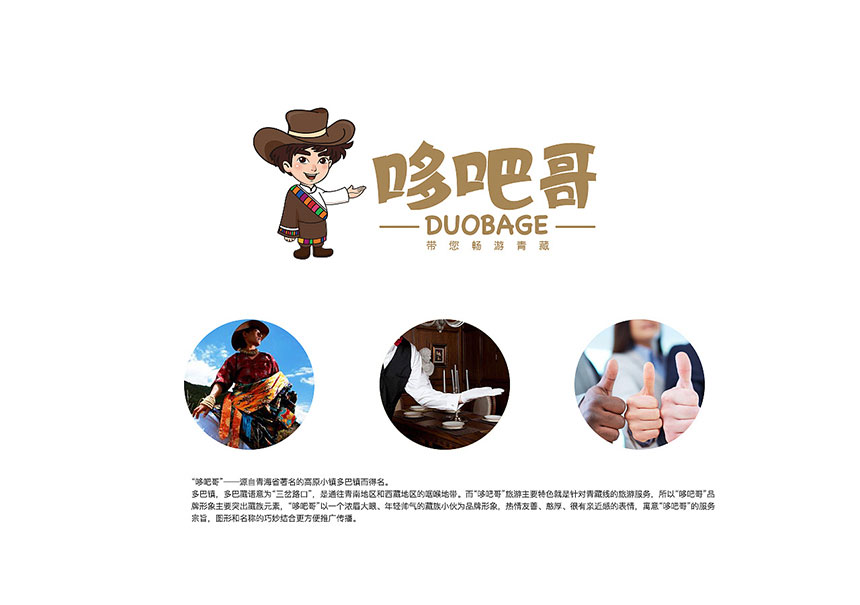 公司專業(yè)品牌 公司專業(yè)品牌