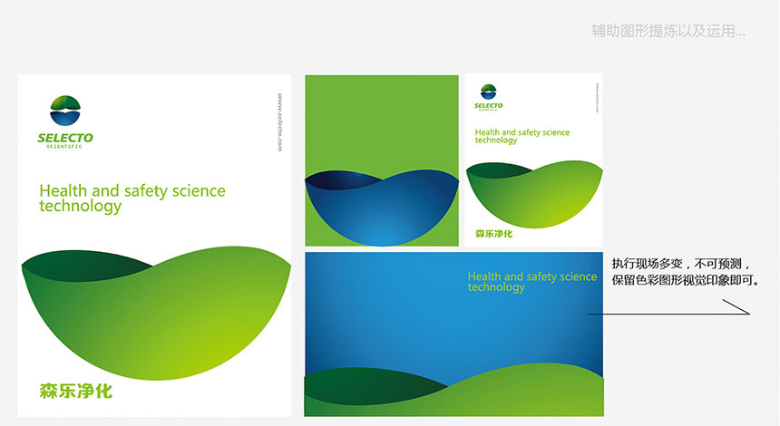 東莞標志設計品牌