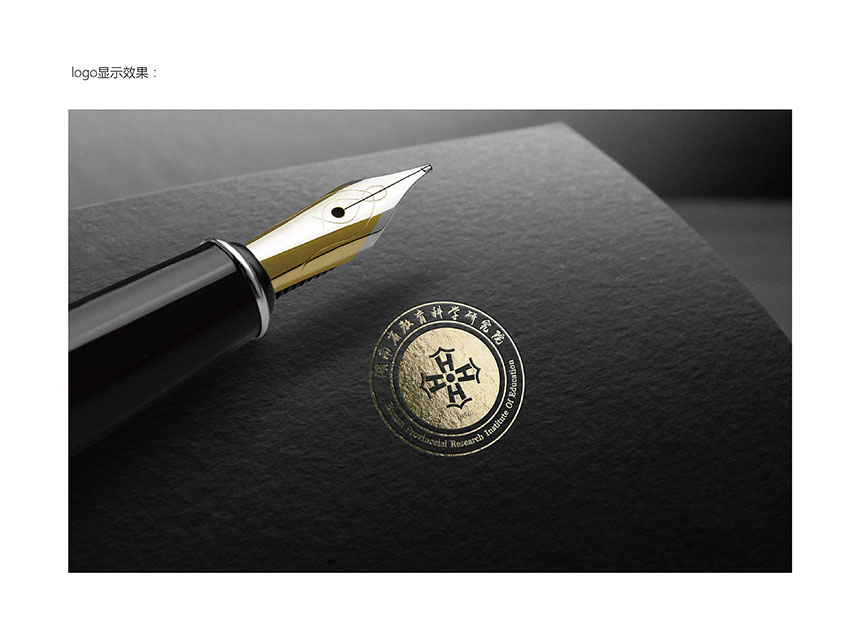 東莞教育研究所會徽設(shè)計分享