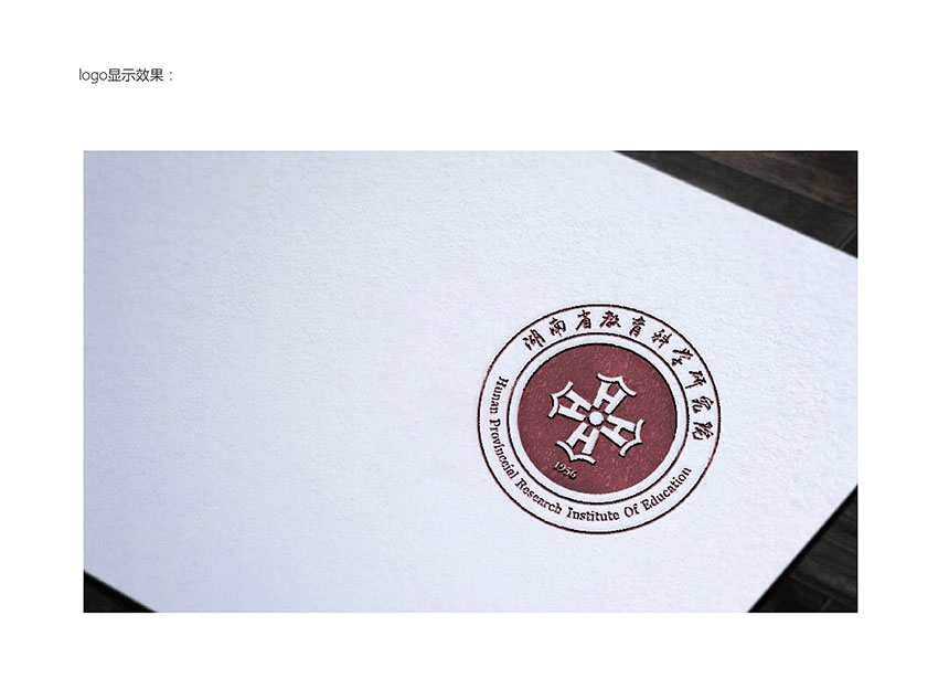 東莞教育研究所會徽設(shè)計分享