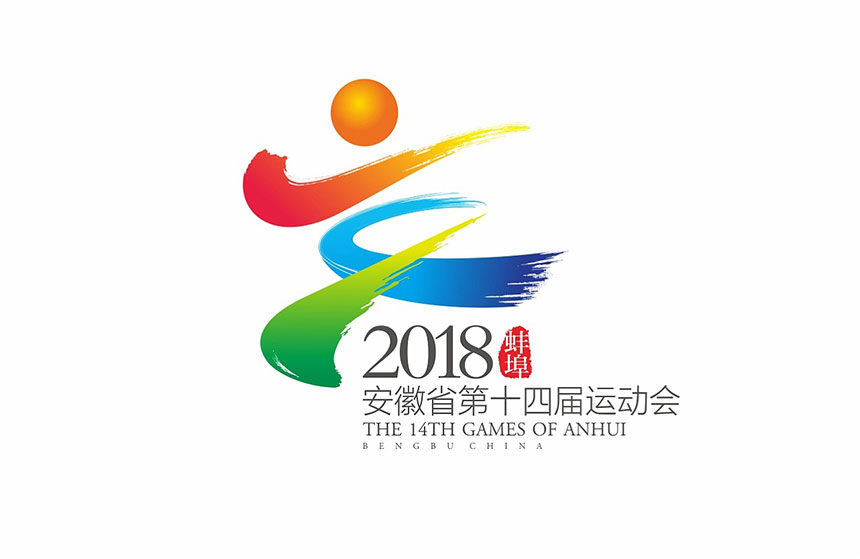 運(yùn)動(dòng)會(huì)會(huì)徽設(shè)計(jì) 運(yùn)動(dòng)會(huì)會(huì)徽設(shè)計(jì)