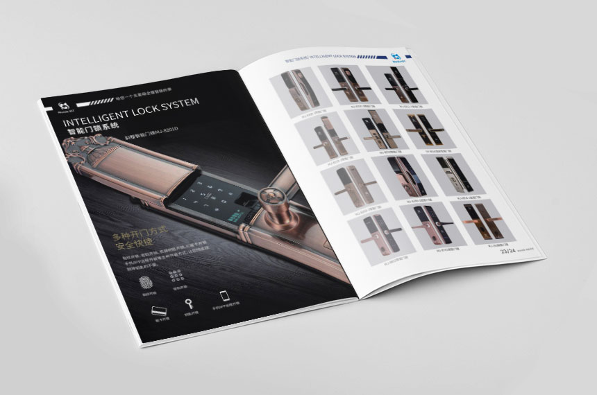 智能家居畫冊內頁產(chǎn)品設計