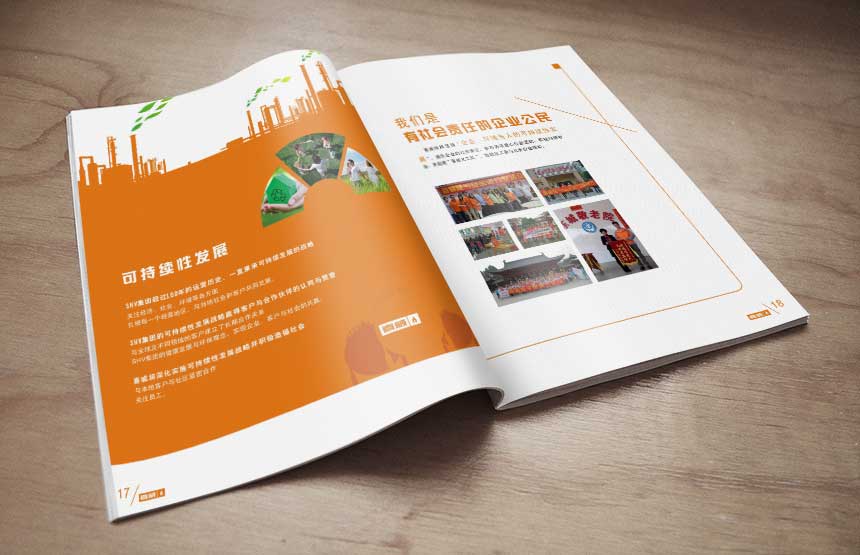 石油氣宣傳冊(cè)設(shè)計(jì)