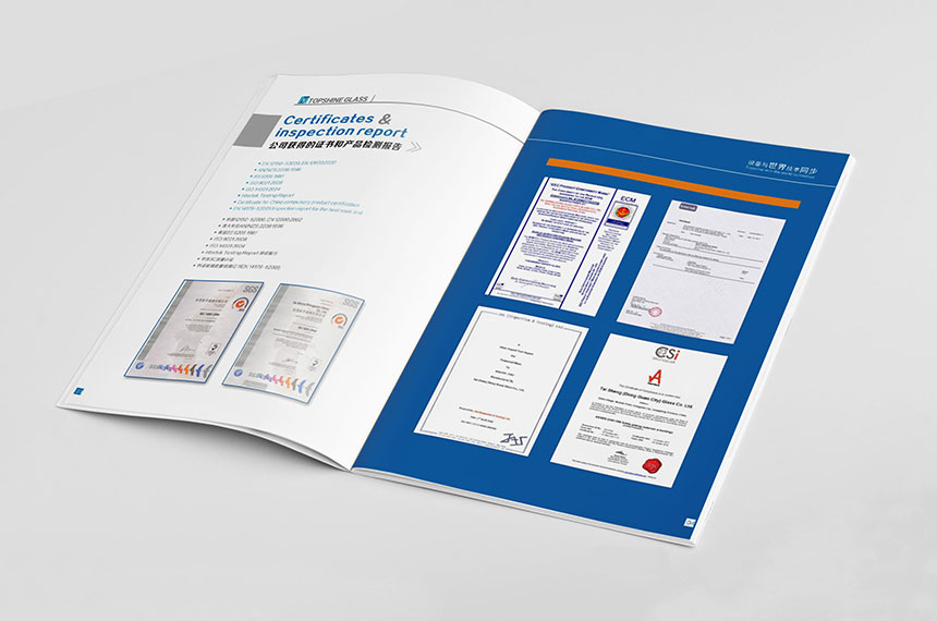 玻璃宣傳冊(cè)設(shè)計(jì)制作