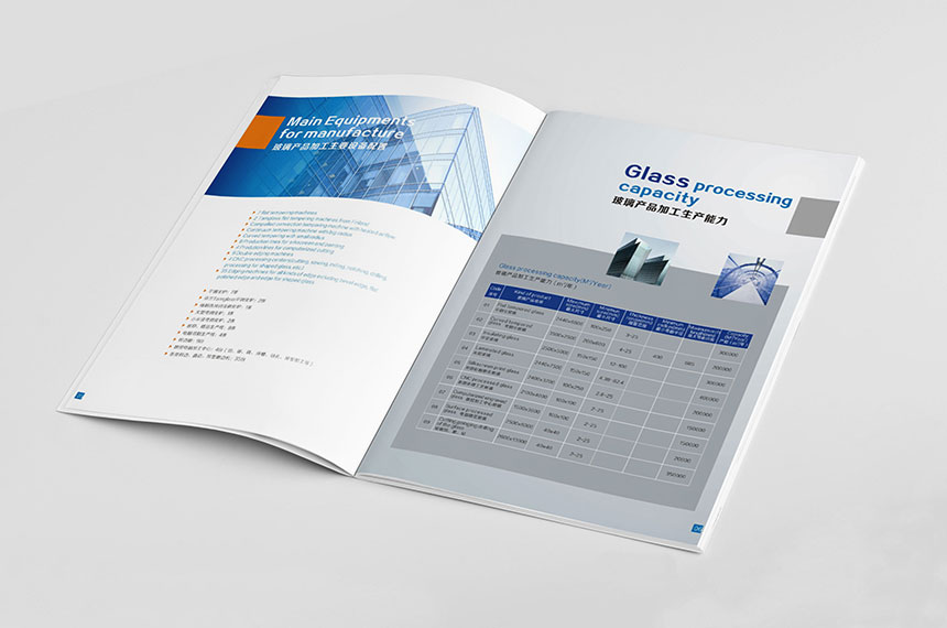 玻璃畫冊(cè)設(shè)計(jì)印刷