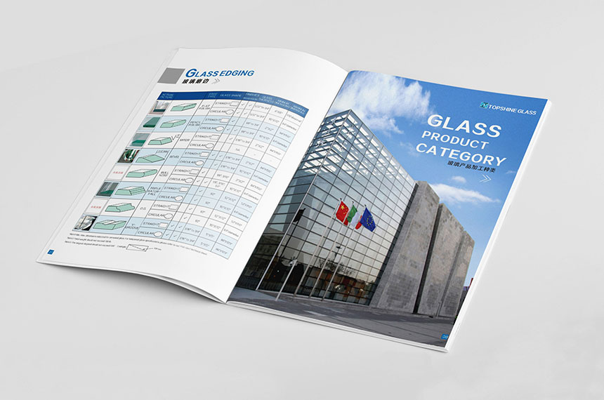 玻璃宣傳冊(cè)設(shè)計(jì)制作