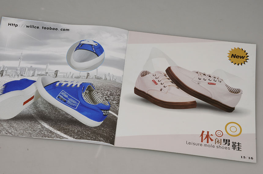 東莞畫(huà)冊(cè)設(shè)計(jì)