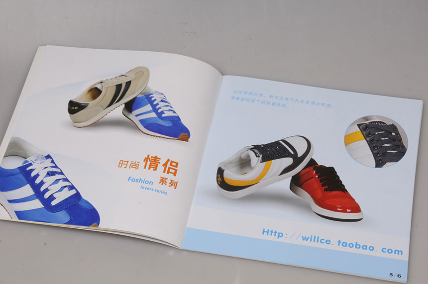 情侶鞋畫(huà)冊(cè)設(shè)計(jì)