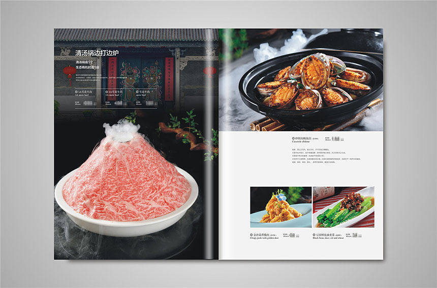東莞菜譜設(shè)計(jì)_2020年新款菜譜設(shè)計(jì)制作案例