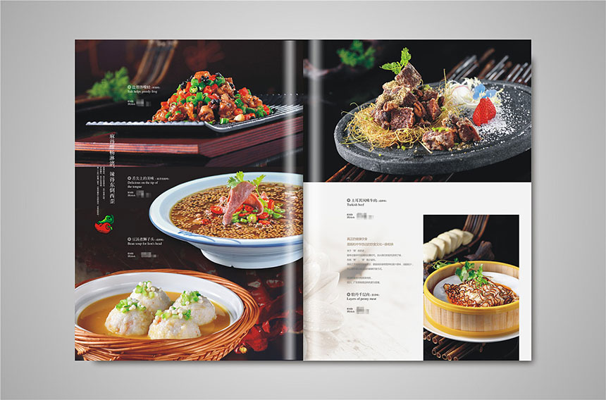 東莞菜譜設(shè)計(jì)_2020年新款菜譜設(shè)計(jì)制作案例