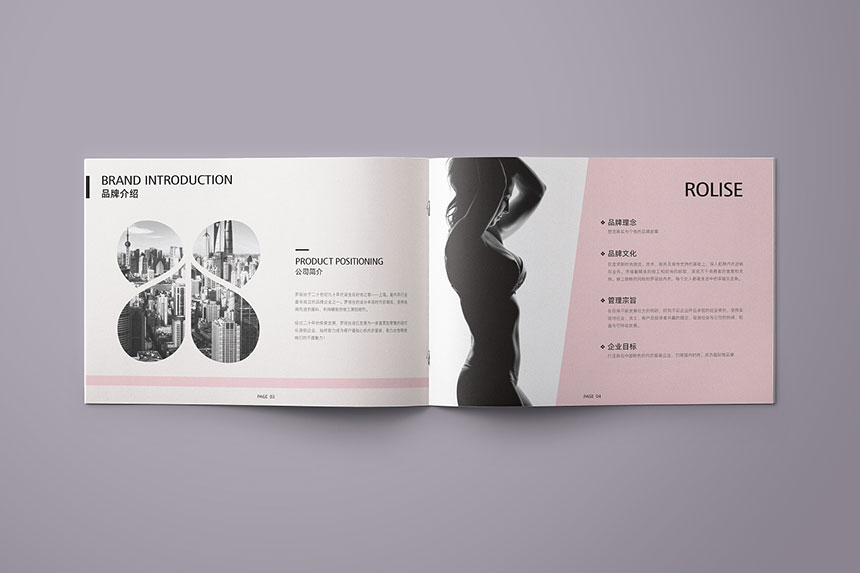 內(nèi)衣畫冊(cè)設(shè)計(jì)_內(nèi)衣宣傳冊(cè)設(shè)計(jì)制作欣賞