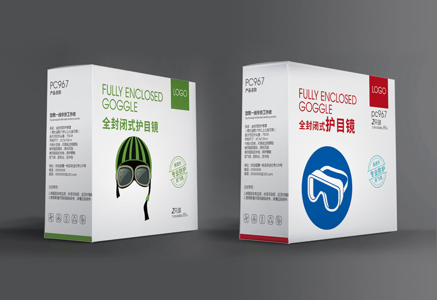 東莞護(hù)目鏡包裝設(shè)計(jì)公司_防護(hù)眼鏡包裝設(shè)計(jì)案例效果展示欣賞
