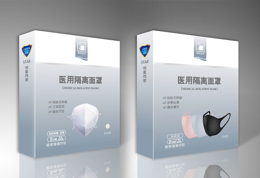 東莞醫(yī)用隔離面罩包裝設計公司幾款案例效果展示