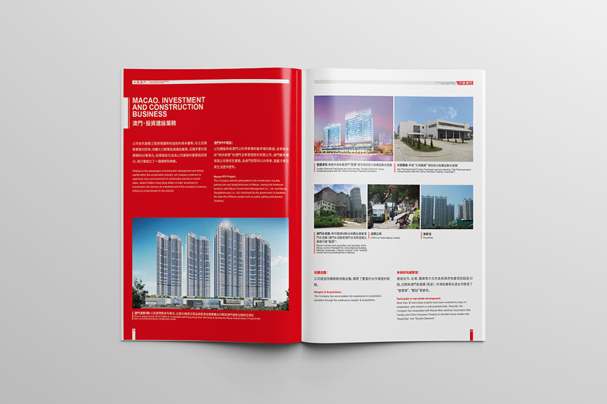 通過(guò)三個(gè)方法教會(huì)把工程畫(huà)冊(cè)設(shè)計(jì)的高端、大氣、好看！