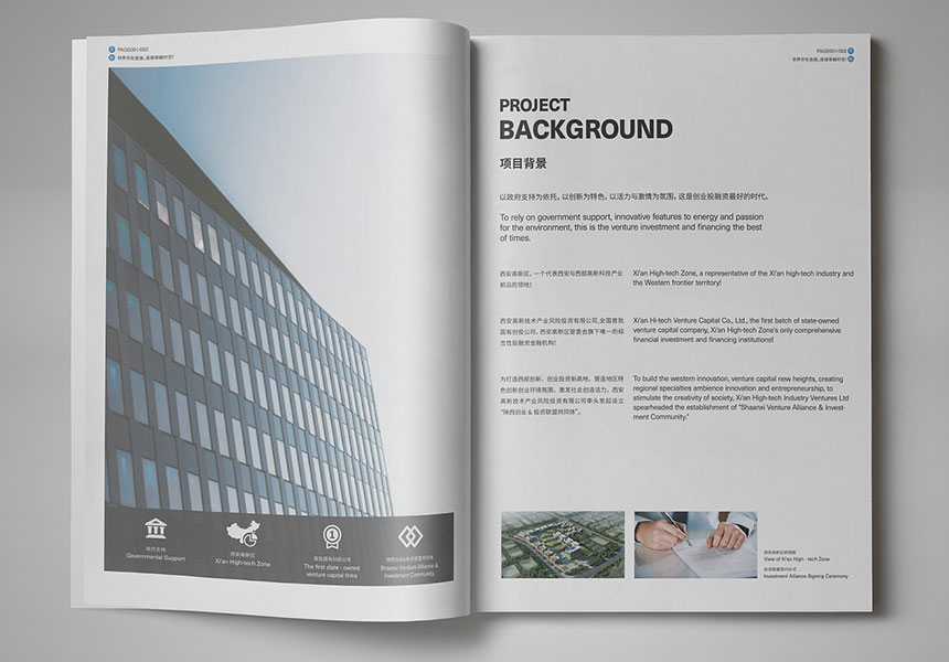 宣傳冊(cè)設(shè)計(jì)策劃方案你會(huì)寫嗎？四個(gè)重點(diǎn)板塊你可要知道！