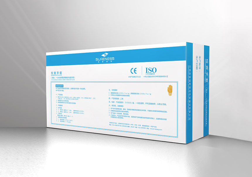 東莞外科手套包裝設(shè)計(jì)_衛(wèi)生手套包裝設(shè)計(jì)公司作品效果欣賞