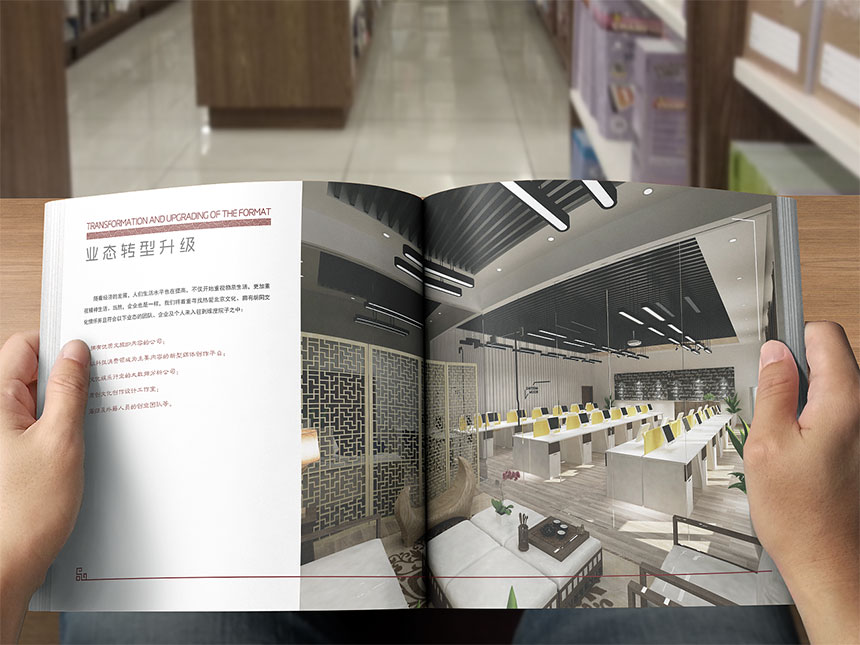 方型裝飾畫冊設(shè)計(jì)_銅版紙膠裝宣傳冊設(shè)計(jì)制作