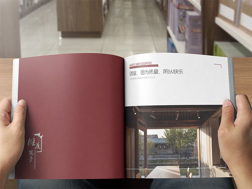 方型裝飾畫冊設(shè)計(jì)_銅版紙膠裝宣傳冊設(shè)計(jì)制作