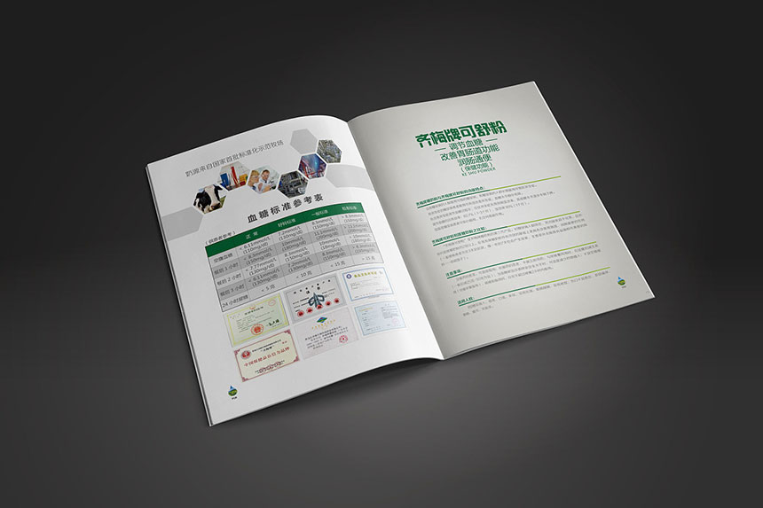 嬰兒奶粉畫(huà)冊(cè)設(shè)計(jì)_奶粉宣傳冊(cè)設(shè)計(jì)制作