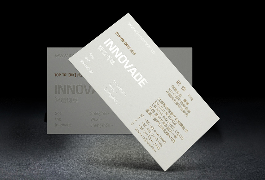 超高克重特種紙名片設(shè)計(jì)_特殊工藝名片設(shè)計(jì)制作