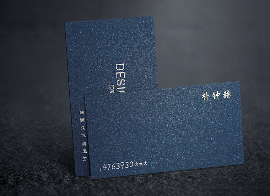 浪漫情懷特種紙名片設(shè)計制作_夢幻異形名片設(shè)