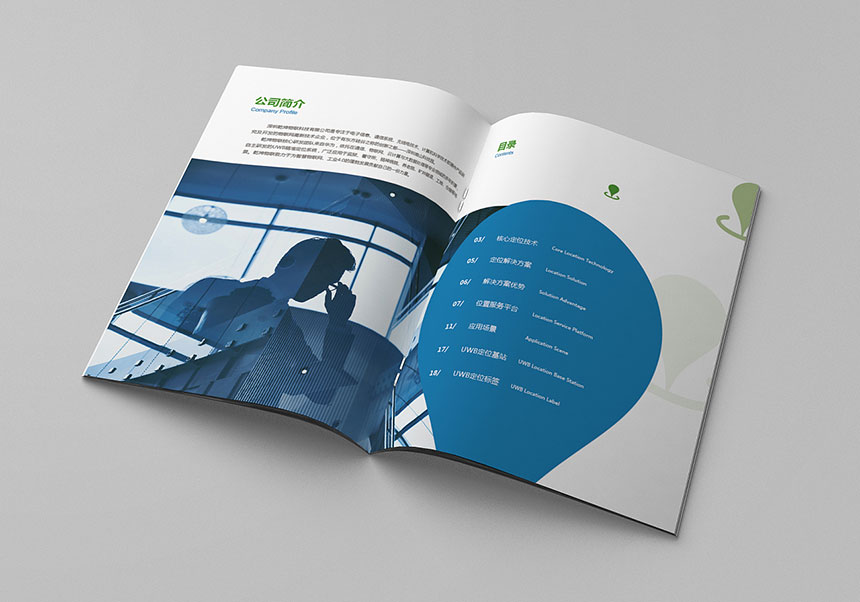 畫冊設計版面構(gòu)成造型要素-品牌畫冊設計理論