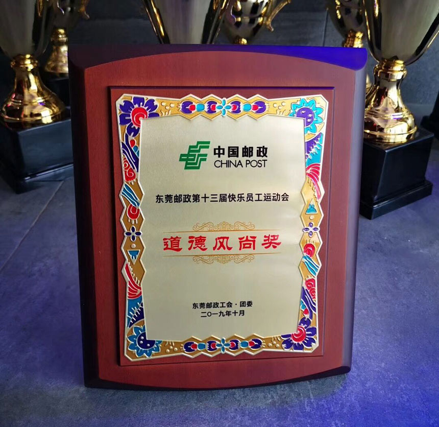 獎(jiǎng)牌設(shè)計(jì)制作_不銹鋼獎(jiǎng)牌訂做_磨砂鈦金牌制作_商會牌匾定制