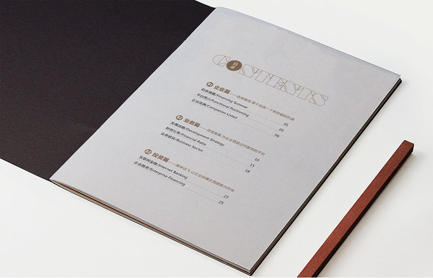 東莞宣傳冊(cè)設(shè)計(jì)_品牌畫冊(cè)設(shè)計(jì)_東莞天嬌廣告公司官網(wǎng)