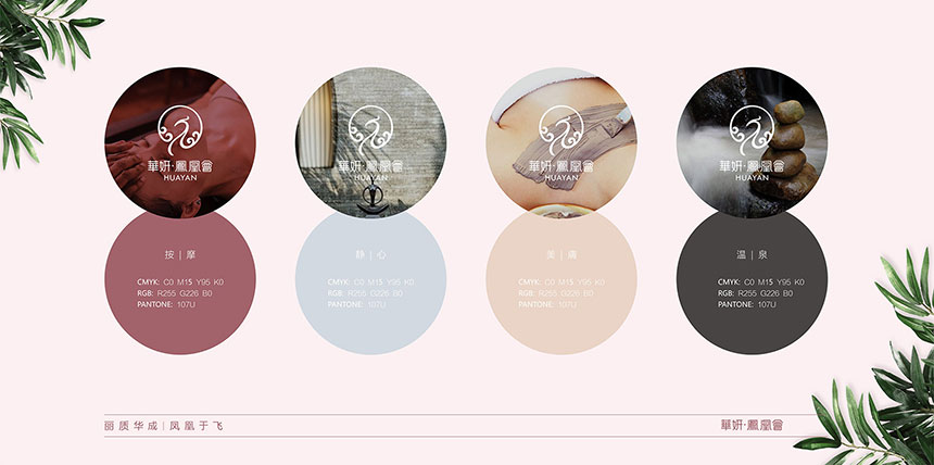 品牌趣味設(shè)計(jì)-趣味設(shè)計(jì)案例分享欣賞-天嬌設(shè)計(jì)網(wǎng)