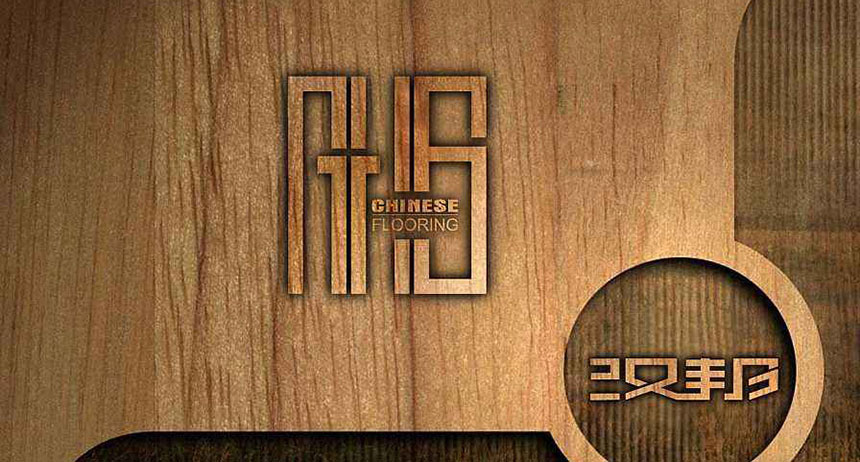 東莞有名的最好的提升企業(yè)的品牌形象公司推薦