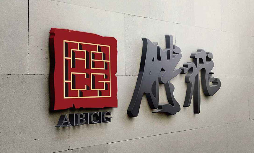 昆明標(biāo)志設(shè)計(jì)公司_幫助激勵(lì)公司團(tuán)體凝聚力