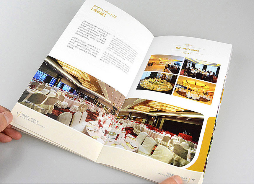 怡程酒店畫(huà)冊(cè)設(shè)計(jì)_怡程酒店宣傳冊(cè)品牌設(shè)計(jì)案例分享