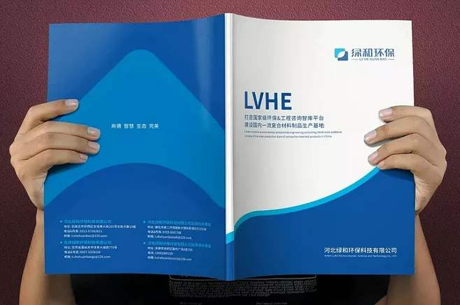 什么是畫冊(cè)設(shè)計(jì)？_畫冊(cè)設(shè)計(jì)用什么軟件最好？