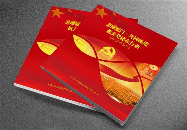 畫冊(cè)設(shè)計(jì)公司如何選擇？質(zhì)量和價(jià)格很重要 