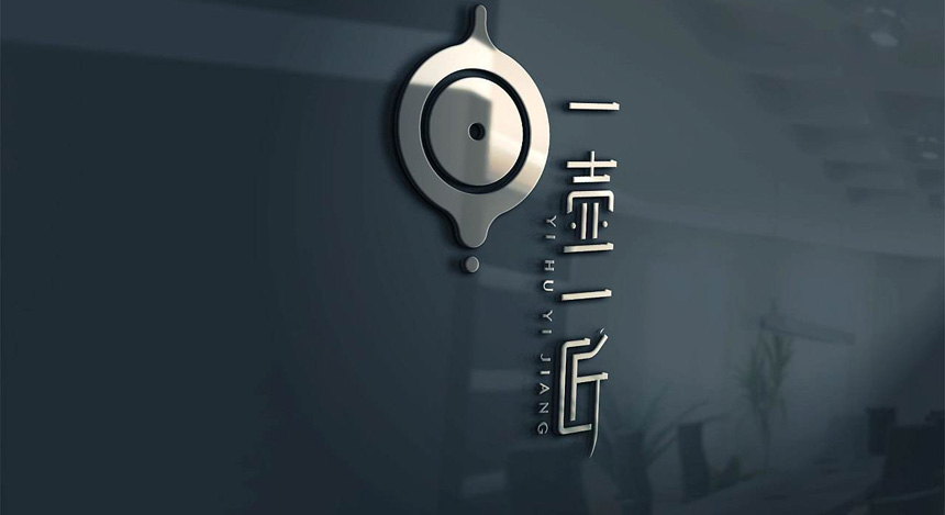 贛州廣告設(shè)計公司_贛州畫冊標(biāo)志設(shè)計-產(chǎn)品畫冊帶動市場發(fā)展