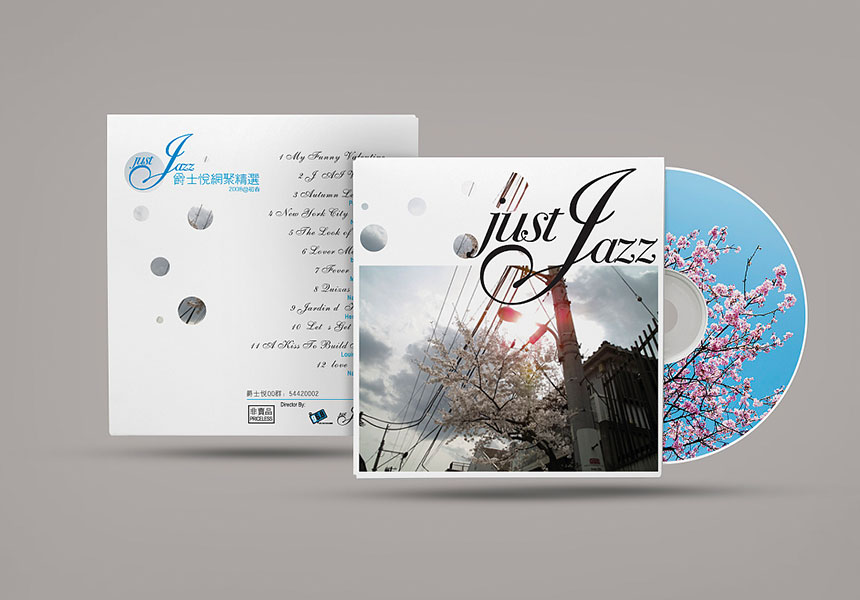 東莞封套設(shè)計_2020年新品畫冊封套設(shè)計欣賞