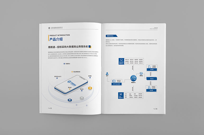 樣本設計_售樓處樣本設計說明用什么紙張印刷好