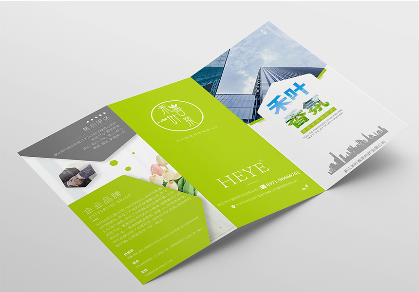 折頁(yè)印刷_印刷三折頁(yè)的尺寸合適不廢紙