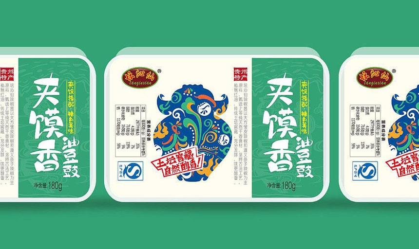 食品包裝袋設計案例_食品包裝盒設計流程